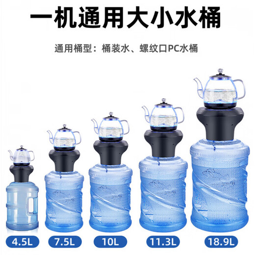 Tuojin bottled water boiler kettle water pressure bucket table dual-purpose electric automatic water supply and pumping all-in-one tea ceremony blue blue (double-layer glass kettle)