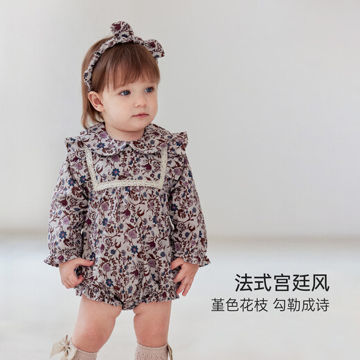 Babylove baby girl baby bag baby spring and autumn pure cotton triangle vest outdoor romper violet flower branch violet flower branch 66cm