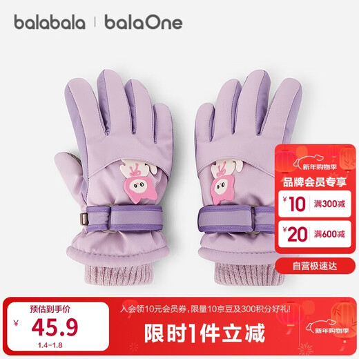 Bala BalaOne Children's Gloves Boys and Girls Ski Gloves Plush Velvet Warmth 2025 Fashion 208425162205