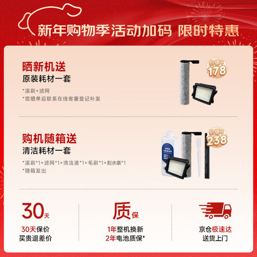 Westinghouse floor scrubber T30 flat-laying suction and mopping all-in-one vacuum cleaner automatic cleaning wireless household high-temperature hot water drying sweeper WXT-T30 (stand-alone version)