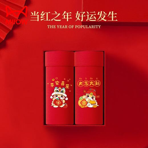 Cat Man (MiiOW) children's red underwear pure cotton boy's year of the horse red boxer shorts set for 12-year-old zodiac year children's boxer shorts set, boy's safety + good luck, within 2 years, year of the horse type A 170 M (60-80Jin Jin is equal to 0.5 kg)