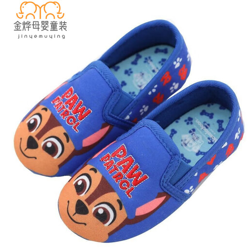 Yujiyu Kindergarten Spring and Autumn Boys' Silent Non-Slip Pure Cotton Indoor Shoes Soft Sole Floor Bag Heel Children's Shoes Home Slippers Navy Blue Small Crab 30 Inner Length 19cm