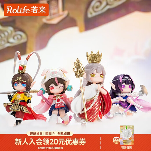 Rolife Suri Journey to the West Wukong Series Blind Box Trend Toy Figure Birthday New Year Gift for Girls Whole Box