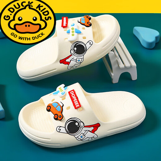 G.duck little yellow duck children's slippers boys and girls summer non-slip middle and large children's home indoor baby girl slippers off-white aircraft car 26 27 (inner length about 17.5)