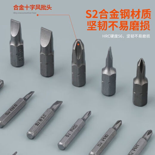 41-in-1 fully automatic multi-functional electric screwdriver household rechargeable electric drill driver super hard combination complete set 41-in-1 electric screwdriver set hardened bit genuine original + luxury 5-piece set