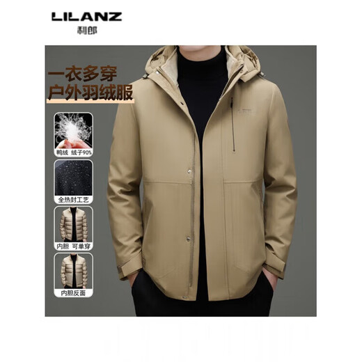 利郎（LILANZ）一衣多穿冬男士连帽羽绒服保暖90鸭绒连帽可拆卸内胆商务休闲 黑色 6936 14XL (190)