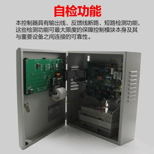 Taihean fire alarm controller JB-QB-non-linked fire host wall-mounted host TX3001A_242