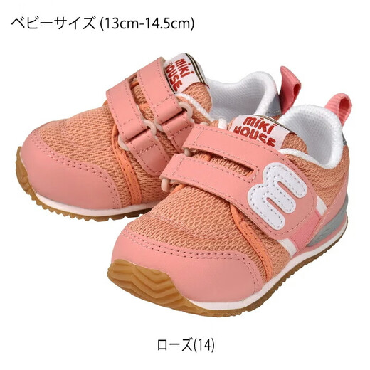 MIKIHOUSE children's shoes Mickey House sneakers m logo shoes (13cm-21cm) Japan direct mail Navy x Yellow (52) 13cm