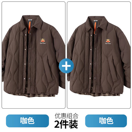 大嘴猴（paul frank）港式复古休闲羽绒服男士2026年春季新款保暖时尚简约加厚潮牌上衣 咖色+咖色 【优惠两件装】 XL 【建议130-150斤】