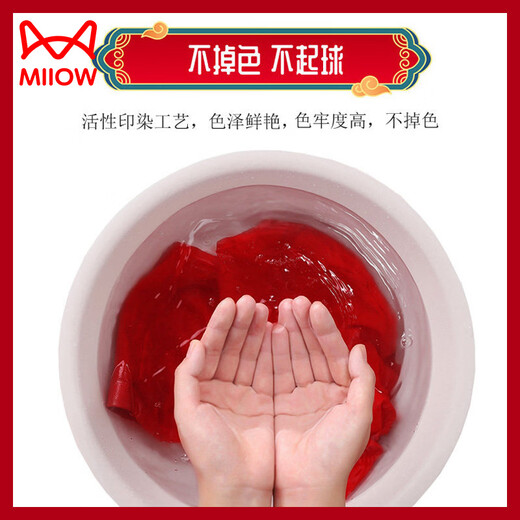 Cat Man (MiiOW) children's underwear and underwear set pure cotton red vest for boys in the year of birth, middle and large children, baby and waistcoat 12 years old F83613 vest 1 piece + K4609 year fish 1/piece + 1 170 M size weight 28-36Jin Jin is equal to 0.5 kg