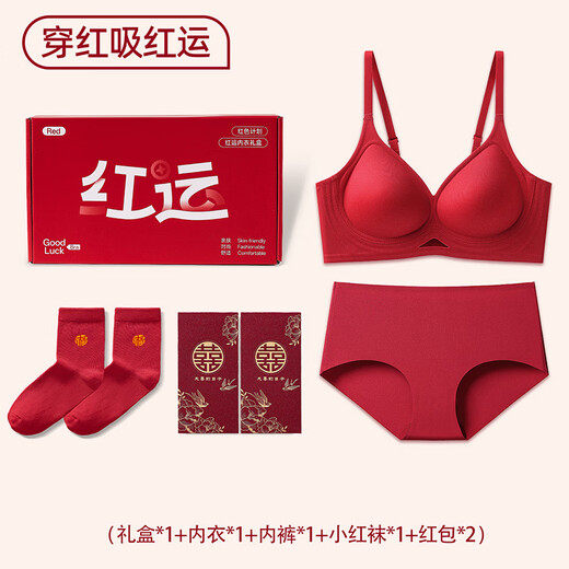 Langsha Ben Ming Nian Underwear Set Red Women's Year of the Horse No Wire Bra Wedding Bride Underwear Socks Set Gift Box