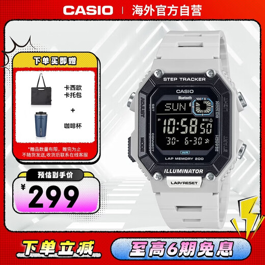 CASIO Smart Bluetooth Connected Sports and Leisure Student Watch WS-B1000-8BVDF