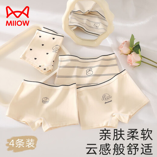 MiiOW girls' soft, skin-friendly and comfortable A-type cotton boxer briefs that do not pinch the buttocks during the growing period. Combination of 1 flat/corner*2+triangle/corner*2 165 S size 1-3 years old 15-25Jin Jin is equal to 0.5 kg