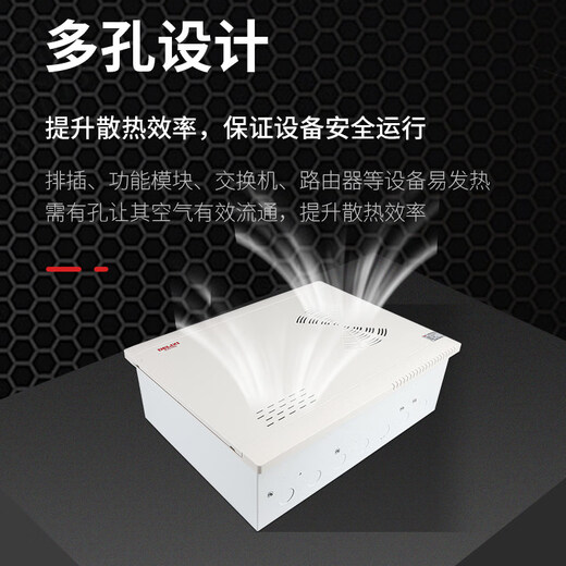 Delixi home concealed weak current box large multimedia information box fiber optic network distribution box module point modification two-person five-hole plug strip + folding cat rack store manager recommendation 400*1