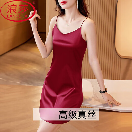浪莎（LangSha）2026新款高端仿真丝睡衣女夏季中年妈妈性感吊带冰丝睡裙睡袍 6625酒红色柔软细腻亲肤1 L 100-110斤