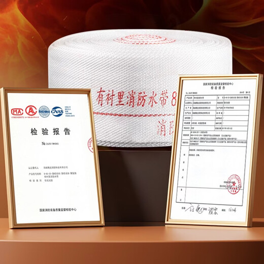 Fire hose 8-65-25 meters national standard thickened connector high pressure water pipe water bag 2/3 inch fire hydrant water gun head 50 caliber 20 agricultural irrigation watering hose 8-65-20 national standard water hose + connector