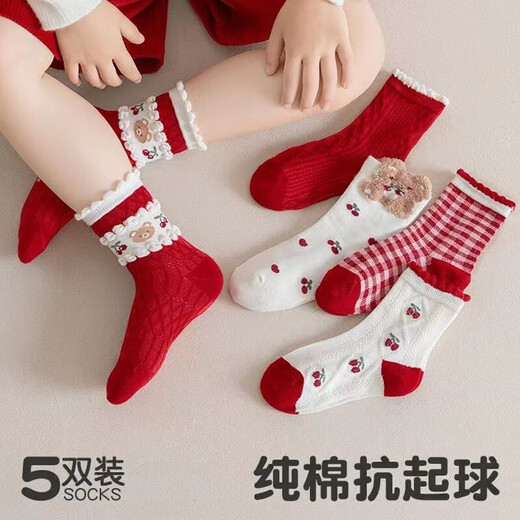 Girls' socks, autumn and winter combed cotton, children's autumn and winter lace socks, girls' baby winter socks, mid-calf red socks, F8070 Cherry Bear, 10 pairs, one size fits all, 6-8 years old, recommended shoe size 25-31