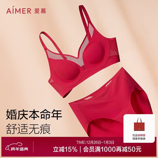 Aimu Oxygen Patch Wireless Bra Wedding Red Set AM179353 Aimu Red 165