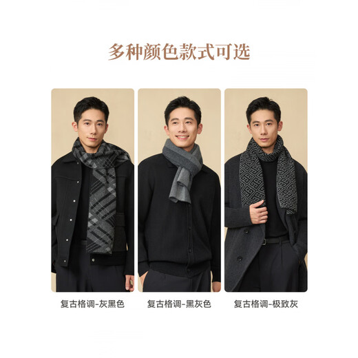 Shanghai Story 2026 Autumn and Winter Knitted Cashmere Men's Scarf Sheep Wool Scarf Elder Gift Box Smoke Gray