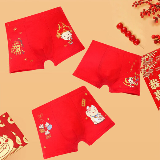 Modal boys' red underwear, boys' pure cotton boxer briefs, little boys' and middle-aged children's Chinese style festive boxer briefs, two pieces, big red, random pattern, 170 (applicable to 4-5 years old, 23-33 Jin Jin is equal to 0.5 kg) M size