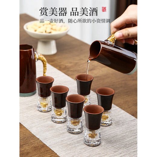 He Jiagong Lapunes purple sand white wine glass and jug set household spirit glass wine dispenser gift wine set gift box base turquoise purple sand set (1 pot 1 cup)