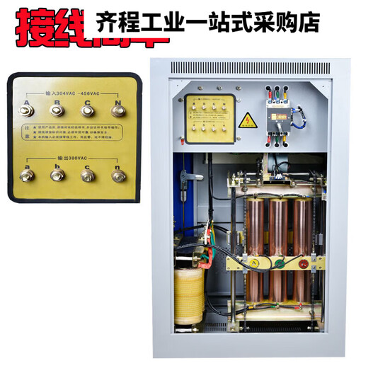 Shanghai People's Three-Phase Voltage Regulator 100kw Medical High Power 380v Voltage Regulator Industrial Automatic 150kw