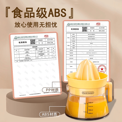 Tuojin imported quality manual juicer from Japan, hand-pressed juicer, household orange juice lemon squeezer, special upgraded model, yellow, can easily squeeze large fruits