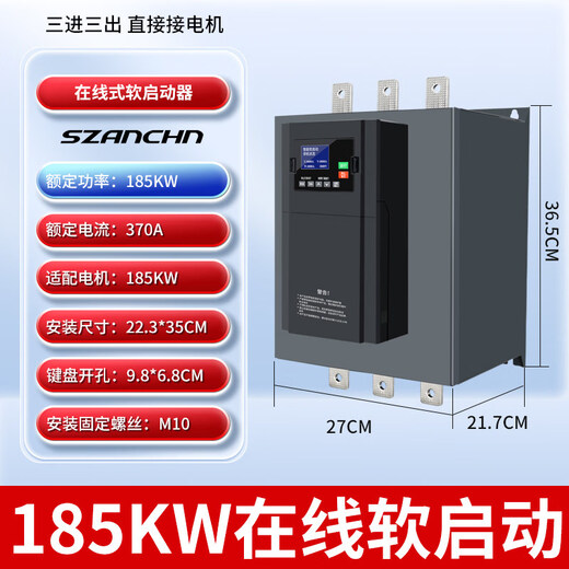 Yaskawa Shenzhen Yaskawa online soft start cabinet 75/90/115/135/160/185/200/250KW soft starter 185KW online soft starter