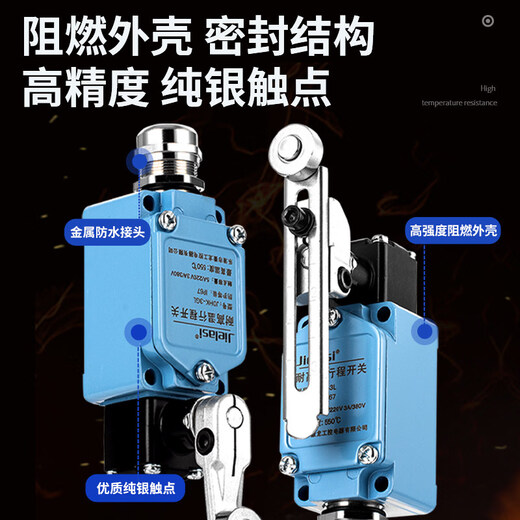 High temperature resistant travel switch JDHK-2L 2G 2GL 2Y 2W 2T JDHK-3L 3GL 3U 3T 3 JDHK-3Z High temperature resistant ceramic core