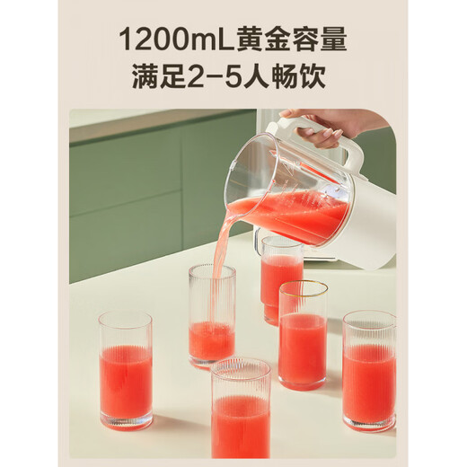 Supor same series wall breaking machine household fully automatic small soy milk machine 2025 new juicer white