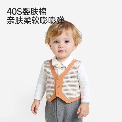 YEEHOO shopping mall style baby one-piece long-sleeved male baby fake two-piece plaid outdoor romper YRHAJ1S046A01 lead flower gray YRHAJ1S046A 66cm