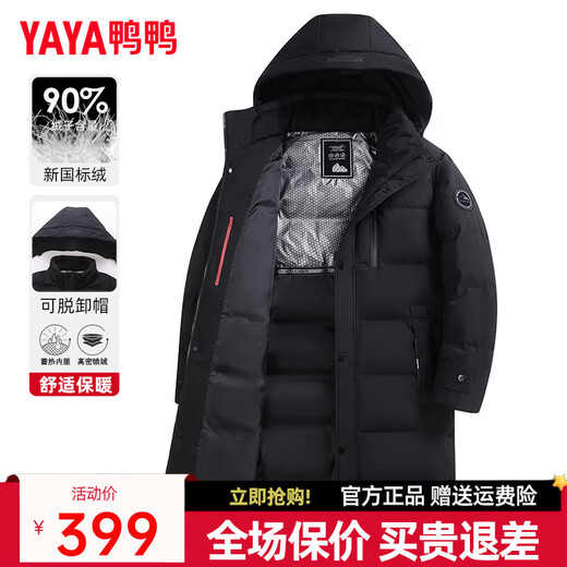 YAYA down jacket men's mid-length 2024 new middle-aged and elderly thickened warm dad winter jacket LC black 180/96A (XL)