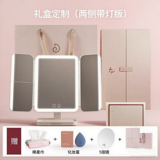 EASEHOLD Gift Recommendation Nordic Style LED Cosmetic Mirror Desktop High-Looking Gift for Girls Powder Gift Box 5000 mAh - Pearl White