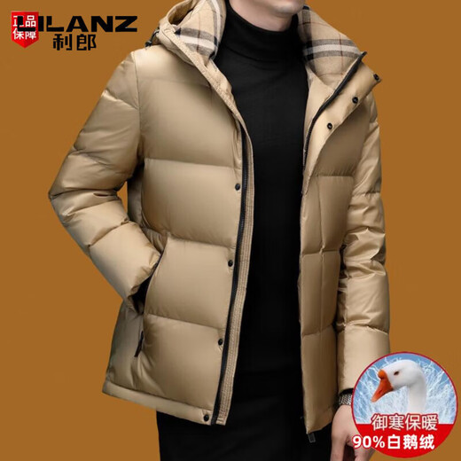 LILANZ new winter down jacket men's high-end white goose down thickened warm hooded short men's jacket khaki M 170/88A