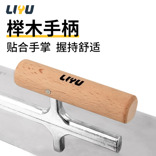 Liyu stainless steel trowel putty knife floor tile wall bricklayer plaster knife bricklaying knife cement wall trowel