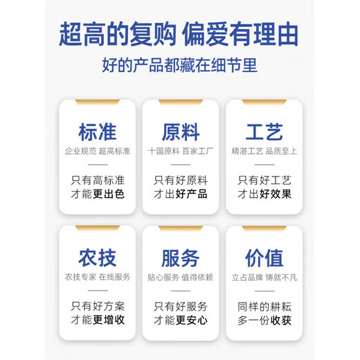 Li accounts for 99% potassium dihydrogen phosphate for fruit trees and vegetables to promote flowering and fruiting, phosphorus potassium fertilizer, foliar fertilizer, agricultural water dissolving Hefei 98% puffed flash solution 1kg/bag