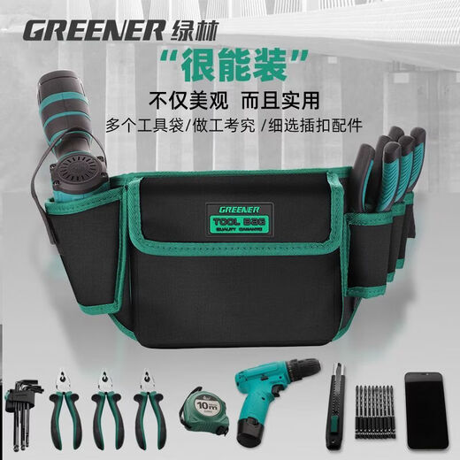 GREENER Electrician's Tool Belt Bag, durable, multi-functional, men's portable maintenance-specific hardware with small storage bag for mobile phone, thickened zipper