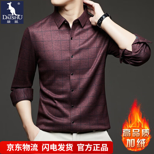 加绒桑蚕丝羊毛衬衫男士秋冬商务休闲格子衬衣中年爸爸装保暖衬衫 DL628绿色 2XL 建议160-175斤