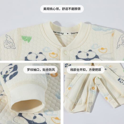 Beibeiyi children's clothing for boys and girls, warm quilted baby jumpsuits, 2025 autumn and winter new style, lucky panda 59cm (1-3 months)