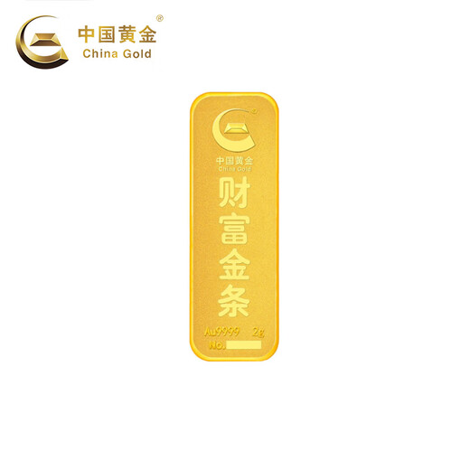 CHINA GOLD AU9999 new wealth gold bar-thin 2g 2g