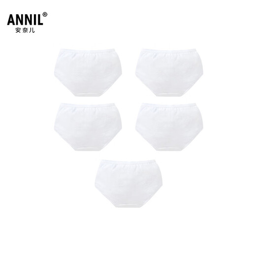 Annael 5 pairs of girls' pure cotton disposable briefs 2026 summer new EO sterilization and no-wash combination 01 (off-white + off-white + off-white + off-white + off-white) 120