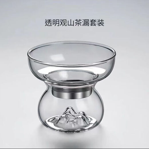 Heat-resistant glass wooden handle fair cup tea drain all-in-one set thickened male cup tea sea tea divider wooden bird fair cup wooden bird transparent male cup 400ml + transparent (mountain viewing) tea drain