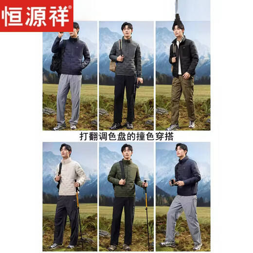 恒源祥轻奢轻薄羽绒服男冬季2026新款立领保暖薄款内外双穿内胆夹克外套 军绿色 S 【建议90-115斤】