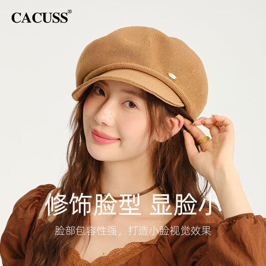 CACUSS Hat Women's Spring and Summer Beret Hollow Weaving Temperament Showing Face Small Breathable Octagonal Hat Fashion Painter Hat Khaki One Size (57-59cm)