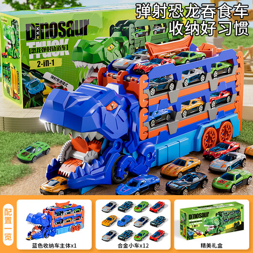 Snaen children's dinosaur toy car ejection track deformation alloy card car boy 3-6 years old 12th birthday New Year's gift
