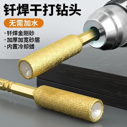 New full sand blade brazing hole opener ceramic tile drilling drill enlarging grinding grinding head trimming dry glass drill gold full sand hole opener 8mm