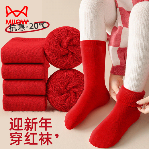 MiiOW children's socks, autumn and winter terry socks for boys and girls, winter style, velvet thickening, mid-length baby winter red New Year socks, red 2 pairs, one size fits all, straight (over 2 years old)
