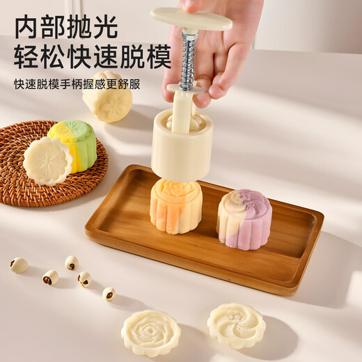 Home KATEI STORY Mooncake Mold Mooncake Pressing and Embossing Artifact Food Grade Ice Skin Pastry Mold Purple Sweet Potato Yam Mung Bean Cake Mold Pastry Embossing Mold 4 Flower Pieces