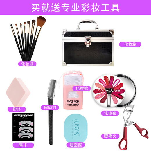 ILISYA New Year's gift, soft color cosmetics complete set, double-layer makeup box, 27 pieces for girlfriend and wife