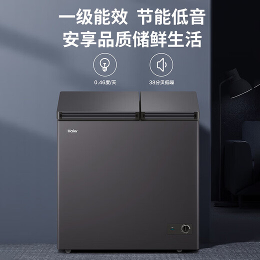 Haier freezer household dual-temperature refrigeration and freezing dual-purpose 200/300 liters and above commercial large-capacity double-door fresh-keeping freezer trade-in double-door dual-temperature plant extract purification 216L